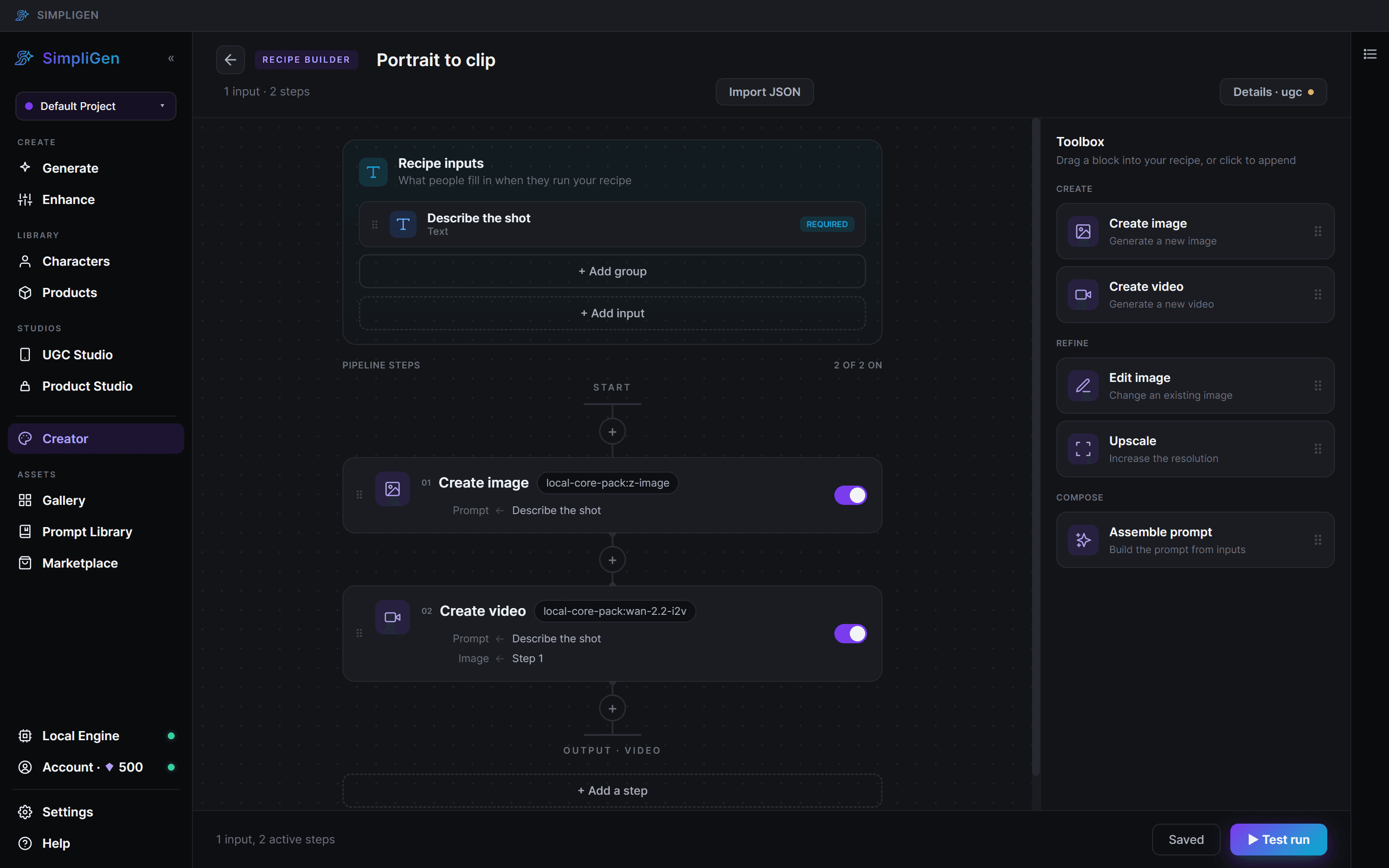 The recipe editor showing a two-step recipe pipeline